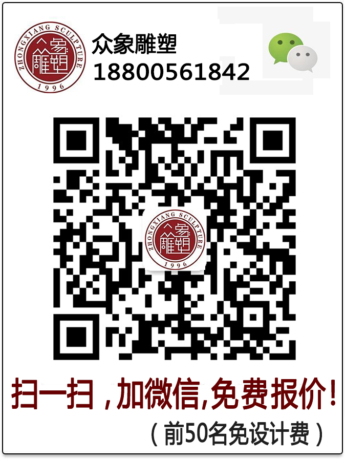 掃一掃加微信，免費(fèi)報(bào)價(jià)