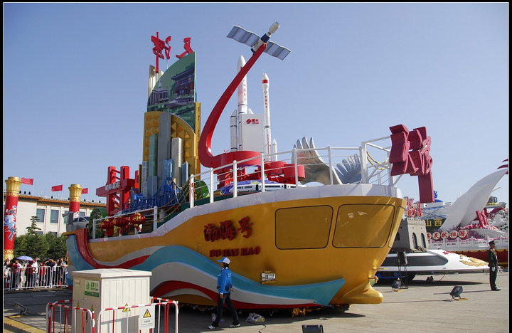 軍艦主題花車(chē)