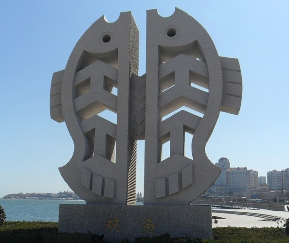 石雕之雙魚(yú)座