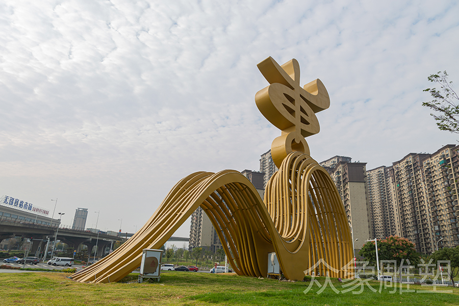城市雕塑的安裝根據(jù)大小、形狀、重量以及安裝環(huán)境來制定