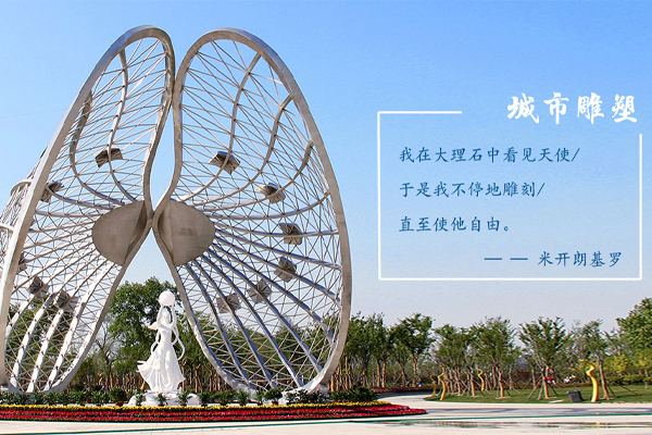 打蠟保護(hù)不銹鋼炫彩雕塑有什么特別技巧嗎？